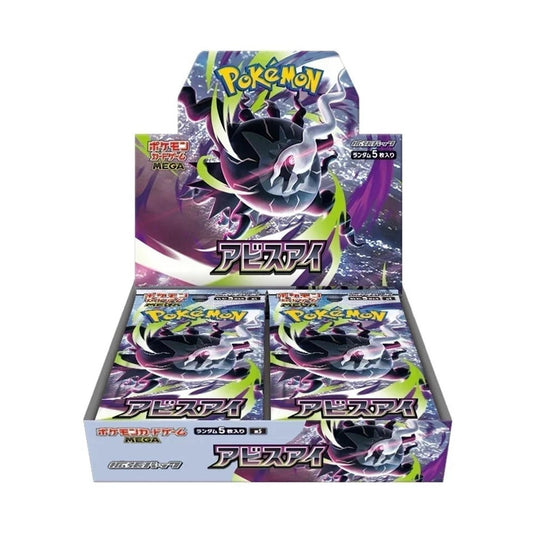 Abyss Eye Booster Box M5 Factory New Sealed w/shrink Pokemon Card Japanese 2026