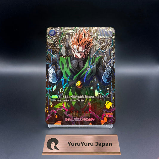 Son Gohan Adolescence FB03-039 SR Gold Text Dragon Ball Fusion World Japanese