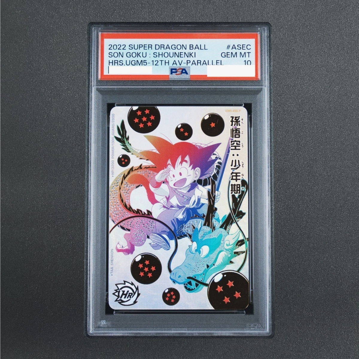 PSA 10 Son Goku UGM5-ASEC P Super Dragon Ball Heroes Secret SDBH 2022 Japanese