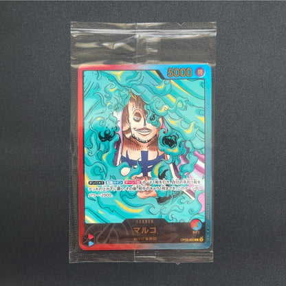 [SEALED] Marco L Promo OP08-002 Lecafig Weekly Jump One Piece Card Japanese
