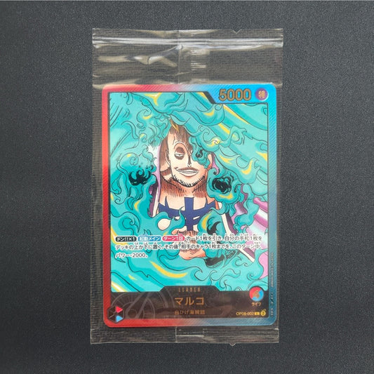 [SEALED] Marco L Promo OP08-002 Lecafig Weekly Jump One Piece Card Japanese