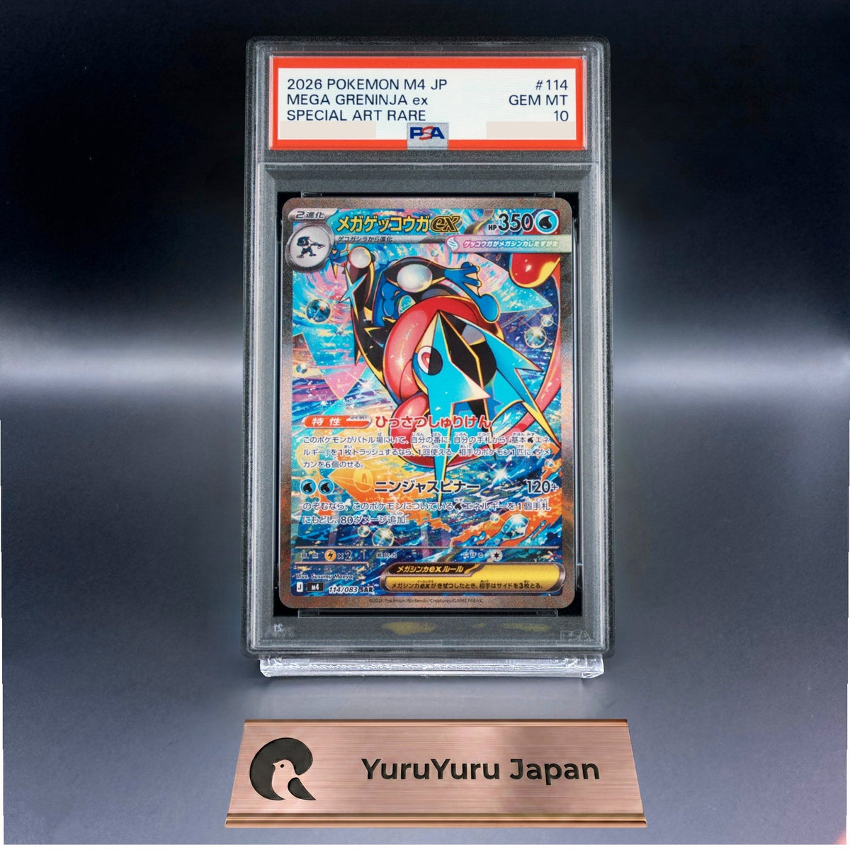 PSA 10 Mega Greninja ex SAR 114/083 M4 Ninja Spinner Pokemon Card Japanese 2026