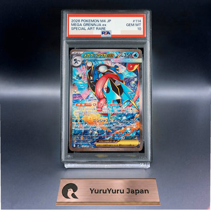 PSA 10 Mega Greninja ex SAR 114/083 M4 Ninja Spinner Pokemon Card Japanese 2026