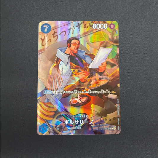 Borsalino SP OP05-051 SR Parallel Wings of Captain ONE PIECE Card Game Japanese
