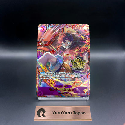 Monkey D. Luffy OP09-119 SEC 3rd ANNIVERSARY SET 2025 ONE PIECE Card Japanese NM