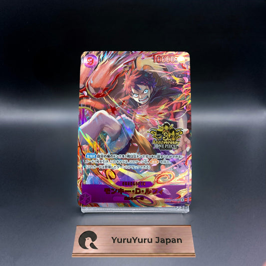 Monkey D. Luffy OP09-119 SEC 3rd ANNIVERSARY SET 2025 ONE PIECE Card Japanese NM