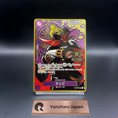 Sanji OP07-064 SR 2nd ANNIVERSARY SET ONE PIECE Card Game Japanese NM