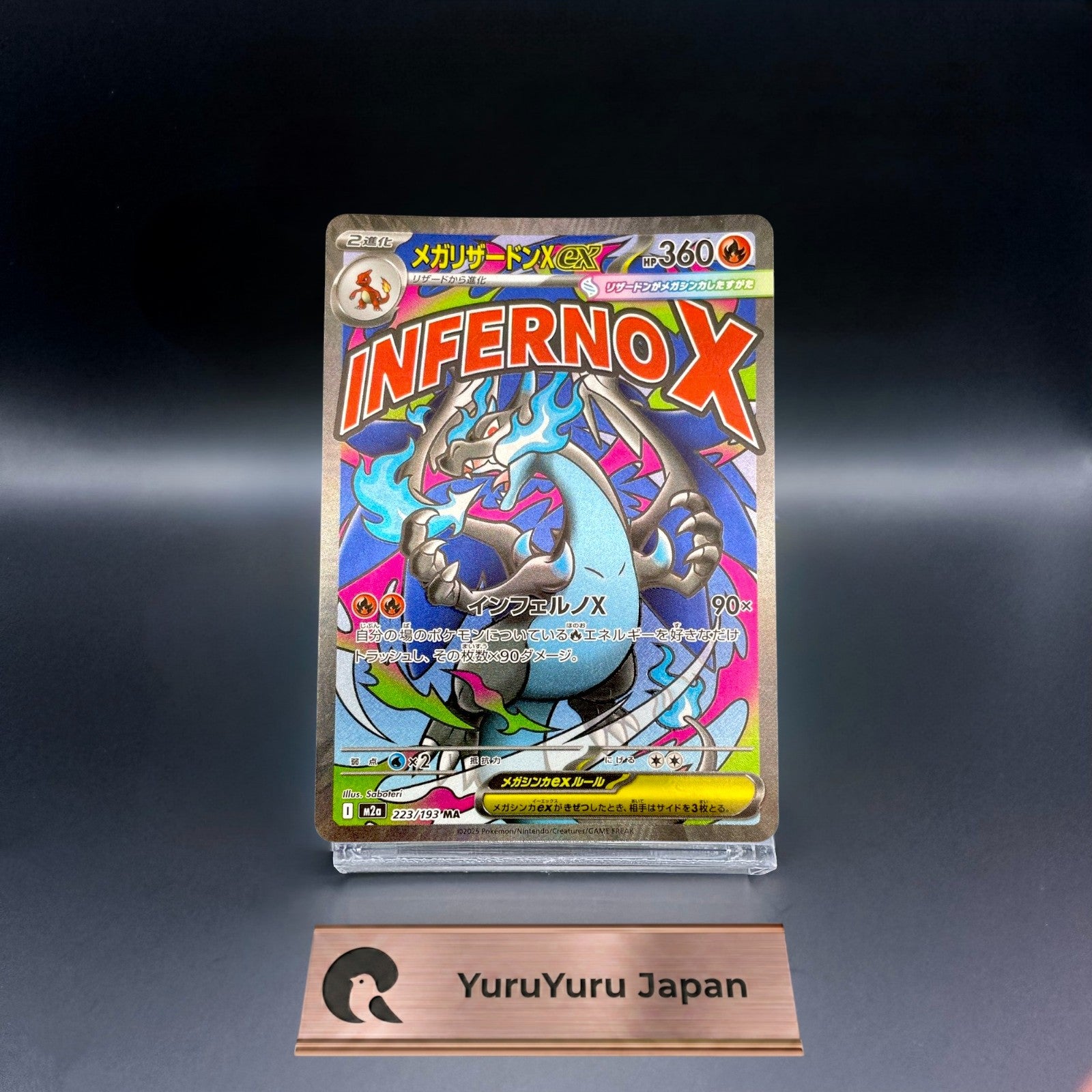 MEGA Charizard X ex MA 223/193 MEGA Dream ex M2a Pokemon Card Japanese 2025