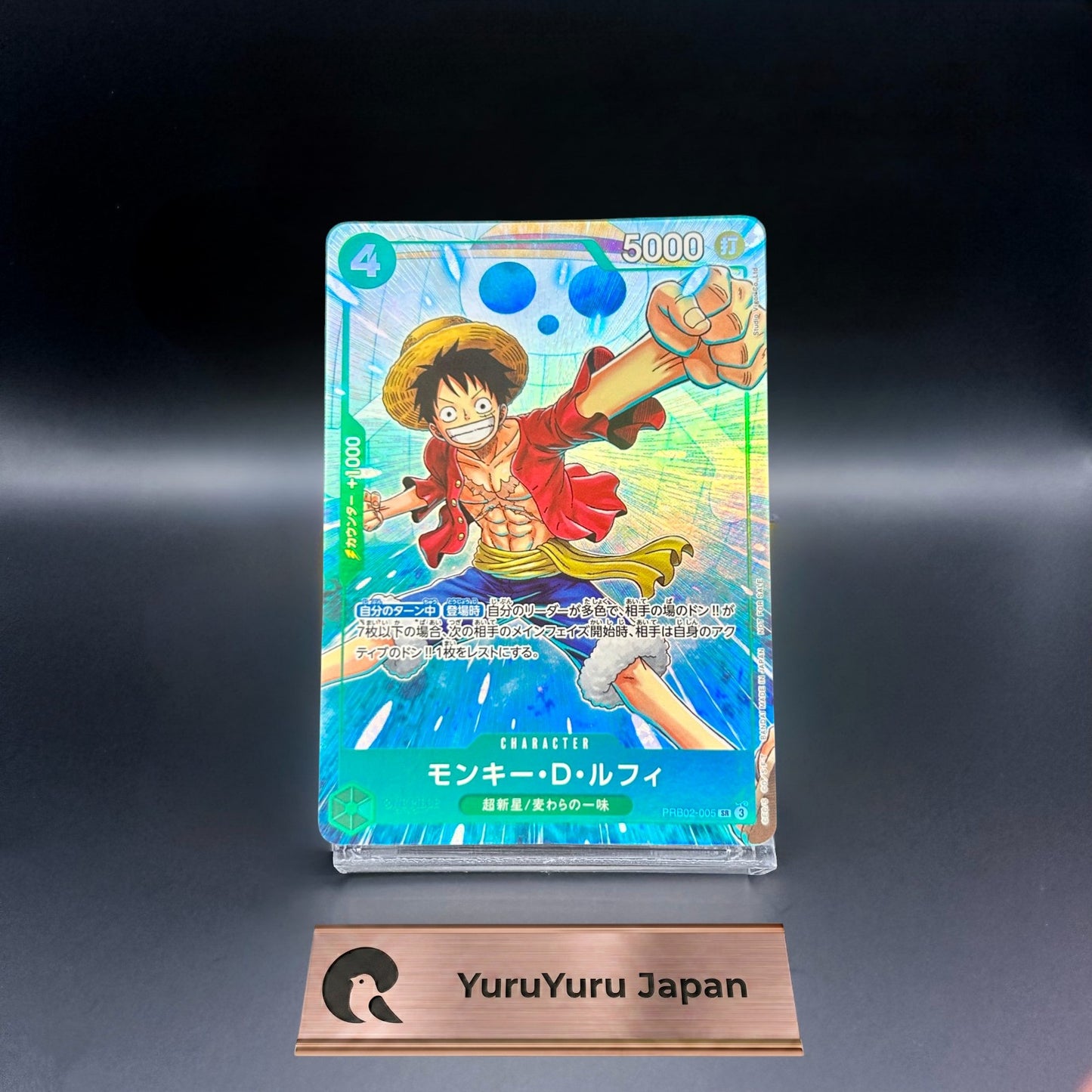 Monkey D. Luffy Promo PRB02-005 Promotion Pack EX Vol.4 ONE PIECE Card Japanese