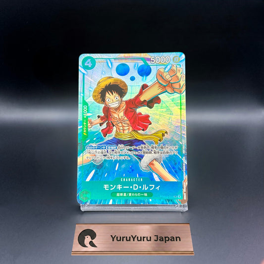 Monkey D. Luffy Promo PRB02-005 Promotion Pack EX Vol.4 ONE PIECE Card Japanese
