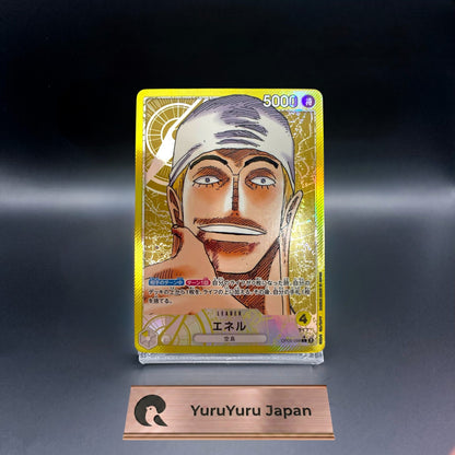 Enel(Eneru) OP05-098 L Parallel Awakening of the New Era ONE PIECE Card Japanese