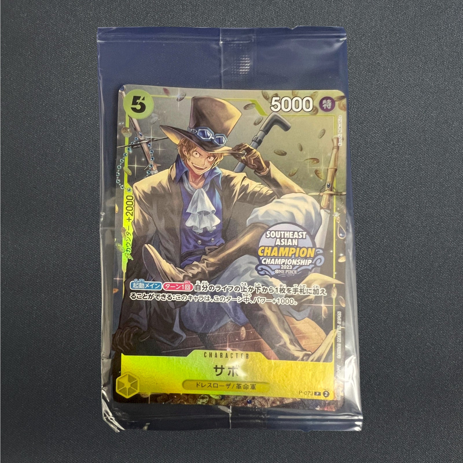[Sealed] Sabo P-073 PROMO ASIA Mini-tin Pack set Vol.1 ONE PIECE Card Japanese