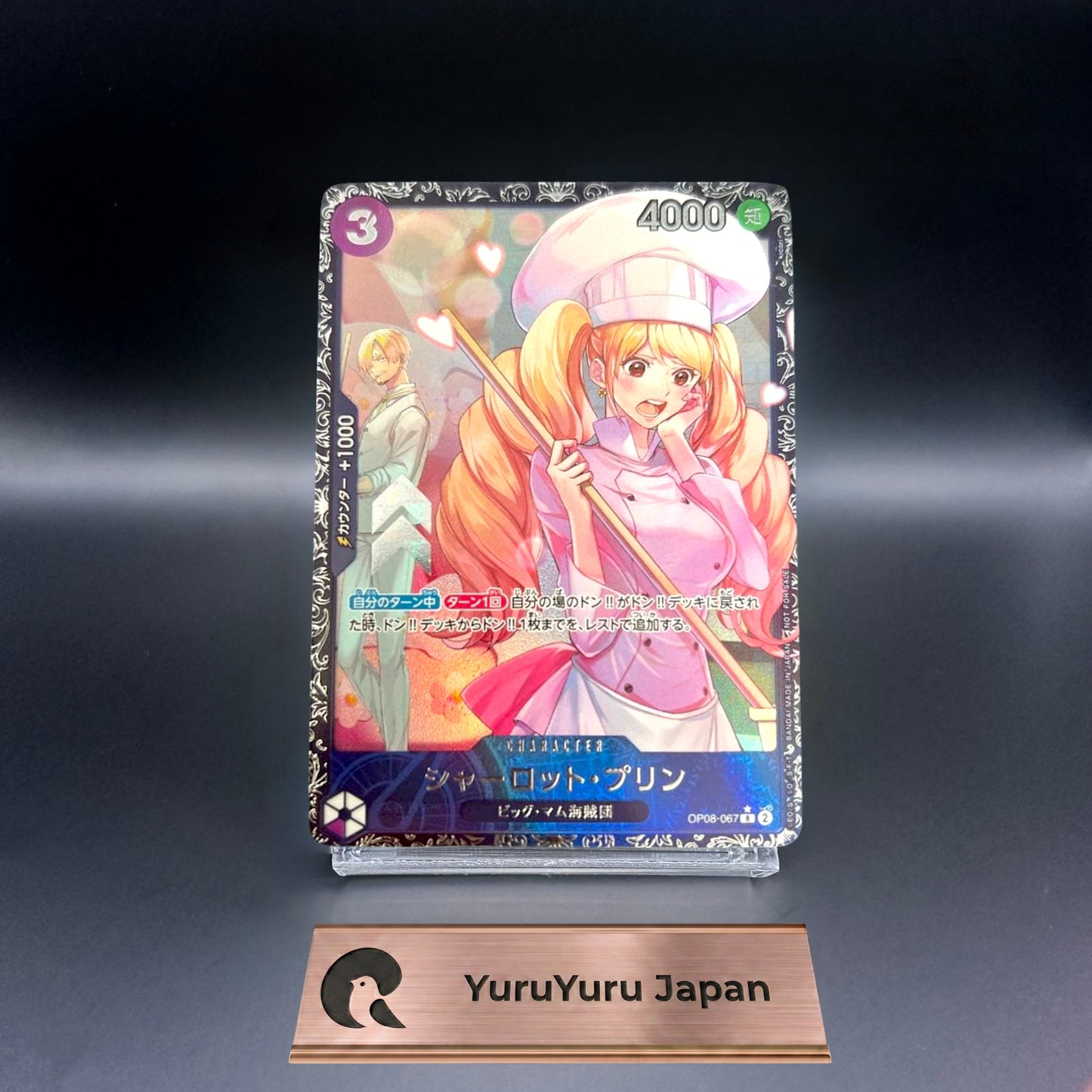 [Sealed] Charlotte Pudding R OP08-067 Flagship Battle Promo One Piece Japanese