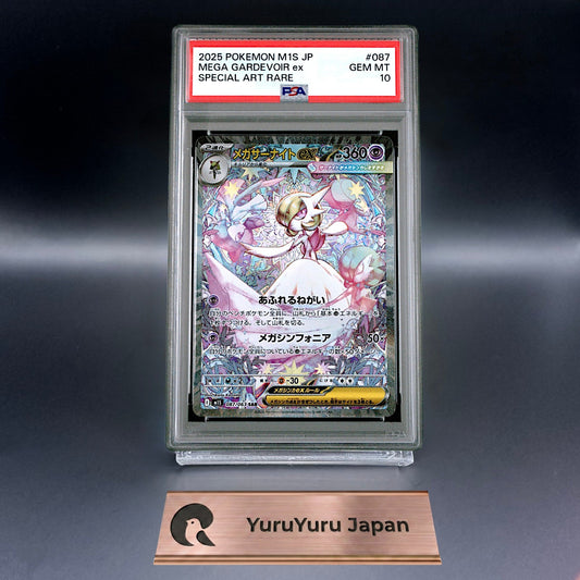 PSA 10 Mega Gardevoir ex SAR 087/063 Mega Symphonia M1S Pokemon Card Japanese