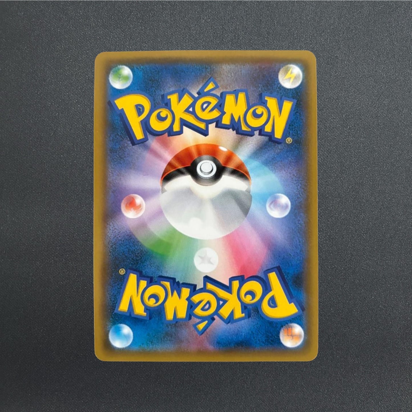 Red's Pikachu 270/SM-P Promo 20th Anniversary Pokemon Cards Japanese