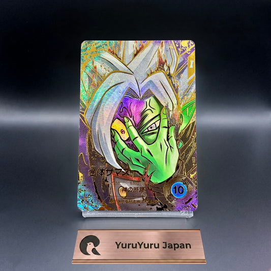 Potara Zamasu SDV11-045 GDR Parallel Dragon Ball Super Divers Japanese Holo NM
