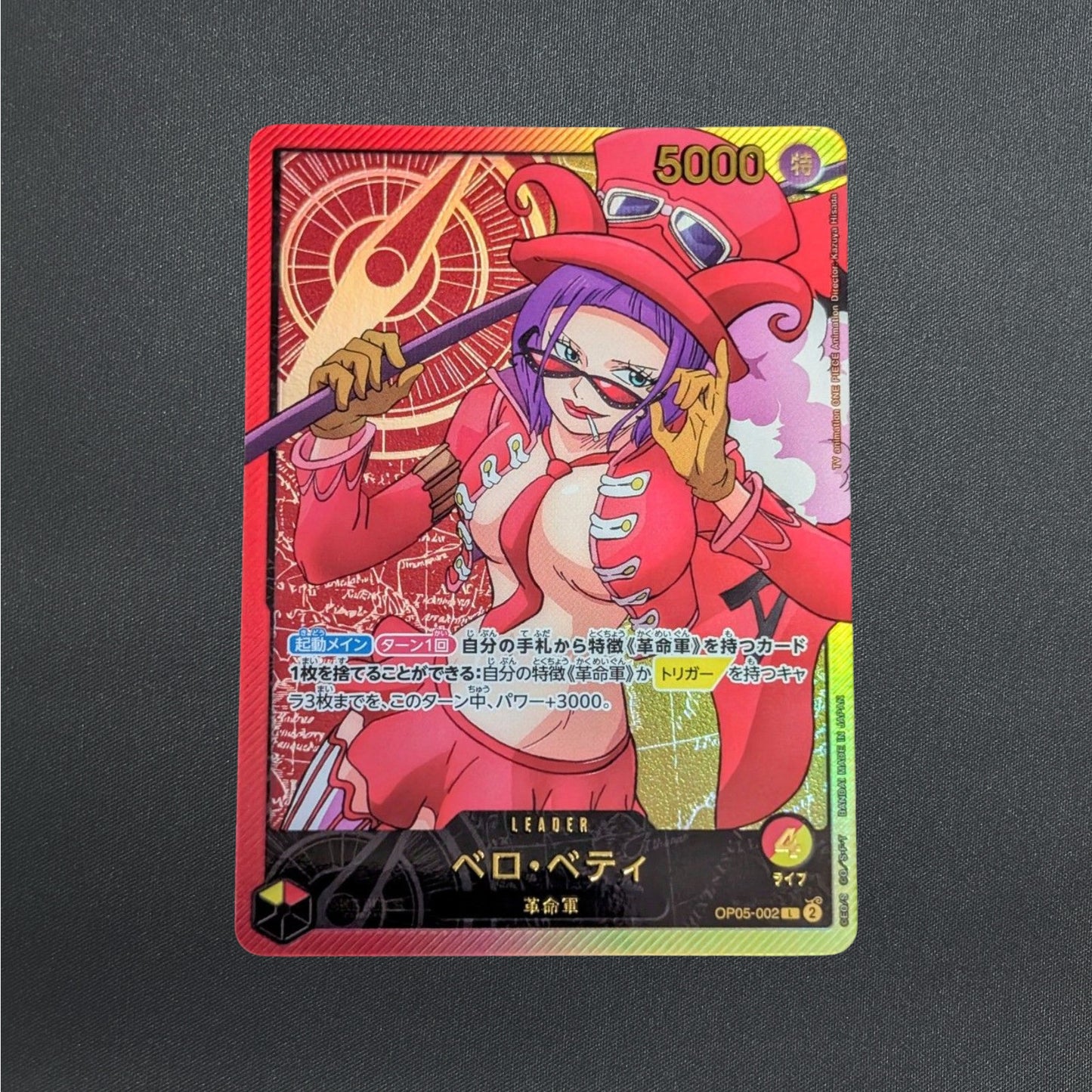 Belo Betty L OP05-002 Gold Text Anime 25th Collection ONE PIECE Card Japanese NM
