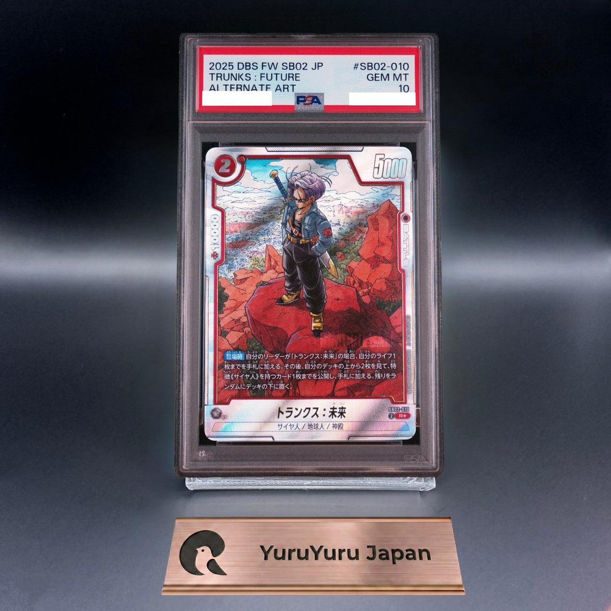 PSA 10 Trunks Future R SB02-010 Parallel Dragon Ball Fusion World Japanese