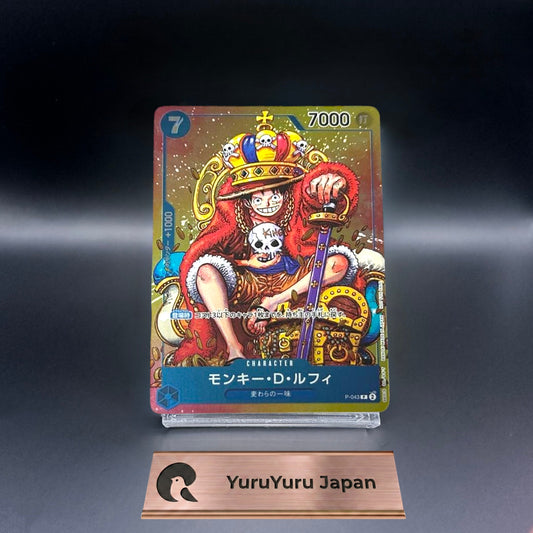 Monkey D. Luffy Promo P-043 Weekly Shonen Jump 8/2023 One Piece Card Japanese
