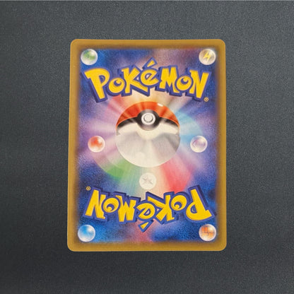 Espeon & Deoxys-GX Hyper Rare (HR) 212/173 SM12a Pokemon Cards Japanese