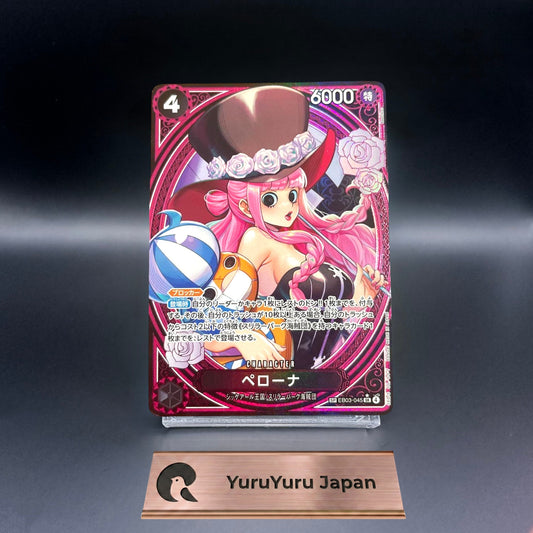 One Piece Card Perona Heroines Edition EB03-045 SP Japanese
