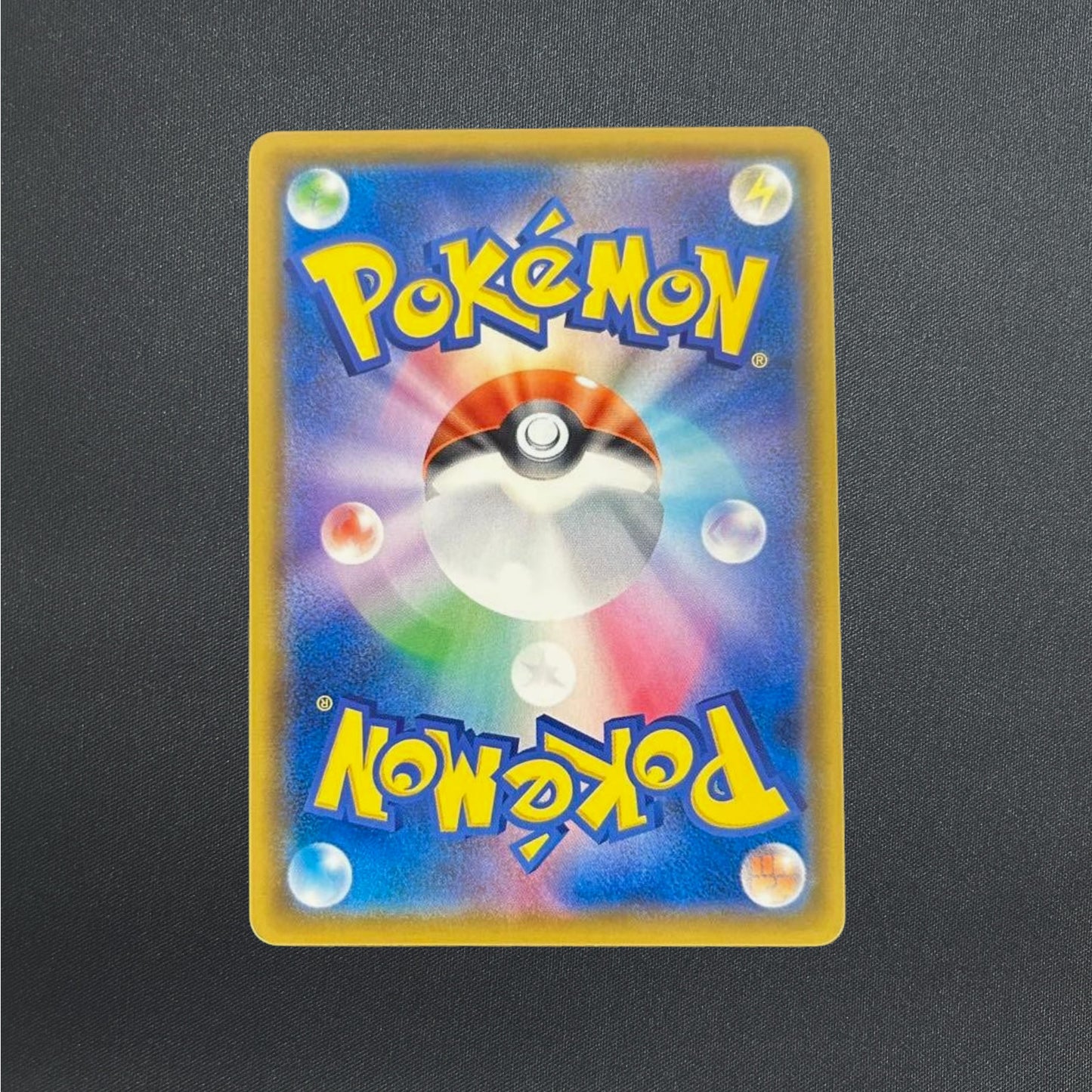 Pikachu CHR 054/049 SM11b Dream League Pokemon Card Japanese Sun & Moon - NM