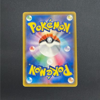 Pikachu CHR 054/049 SM11b Dream League Pokemon Card Japanese Sun & Moon -