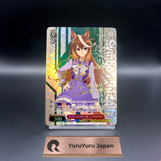 Signed Weiss Schwarz UMA/W134-057SP SP Symboli Rudolf Uma musume Cinderella Gray
