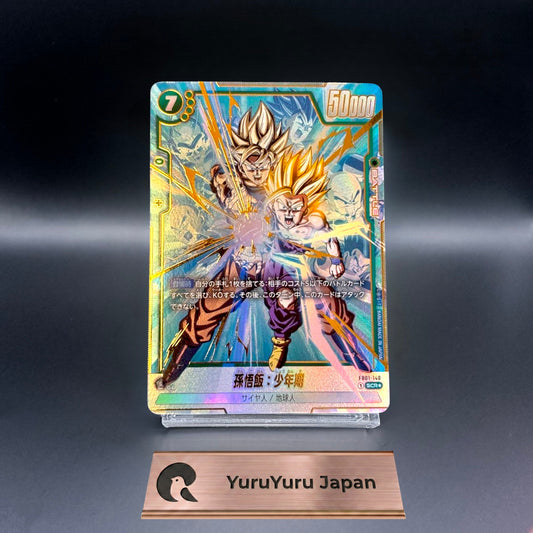 Son Gohan Youth SCR Dragon Ball Fusion World FB01-140 QS46 Parallel Japanese NM