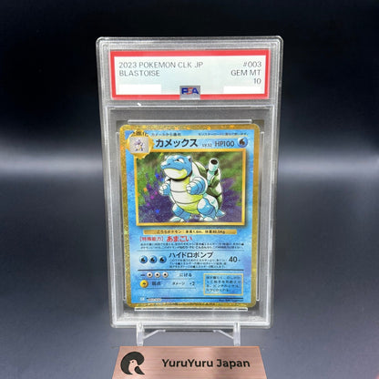 PSA 10 Charizard Venusaur Blastoise Holo Classic 3 Evolution Set Pokemon Card JP