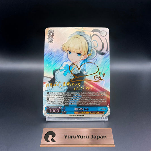 Signed Weiss Schwarz Blue Archive Asuma Toki SP Foil BAV/W112-108SP Japanese