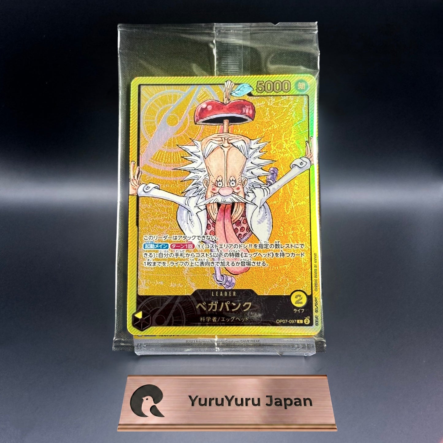 [Sealed] Vegapunk OP07-097 Lecafig Promo Weekly Jump ONE PIECE Card Japanese