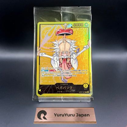 [Sealed] Vegapunk OP07-097 Lecafig Promo Weekly Jump ONE PIECE Card Japanese