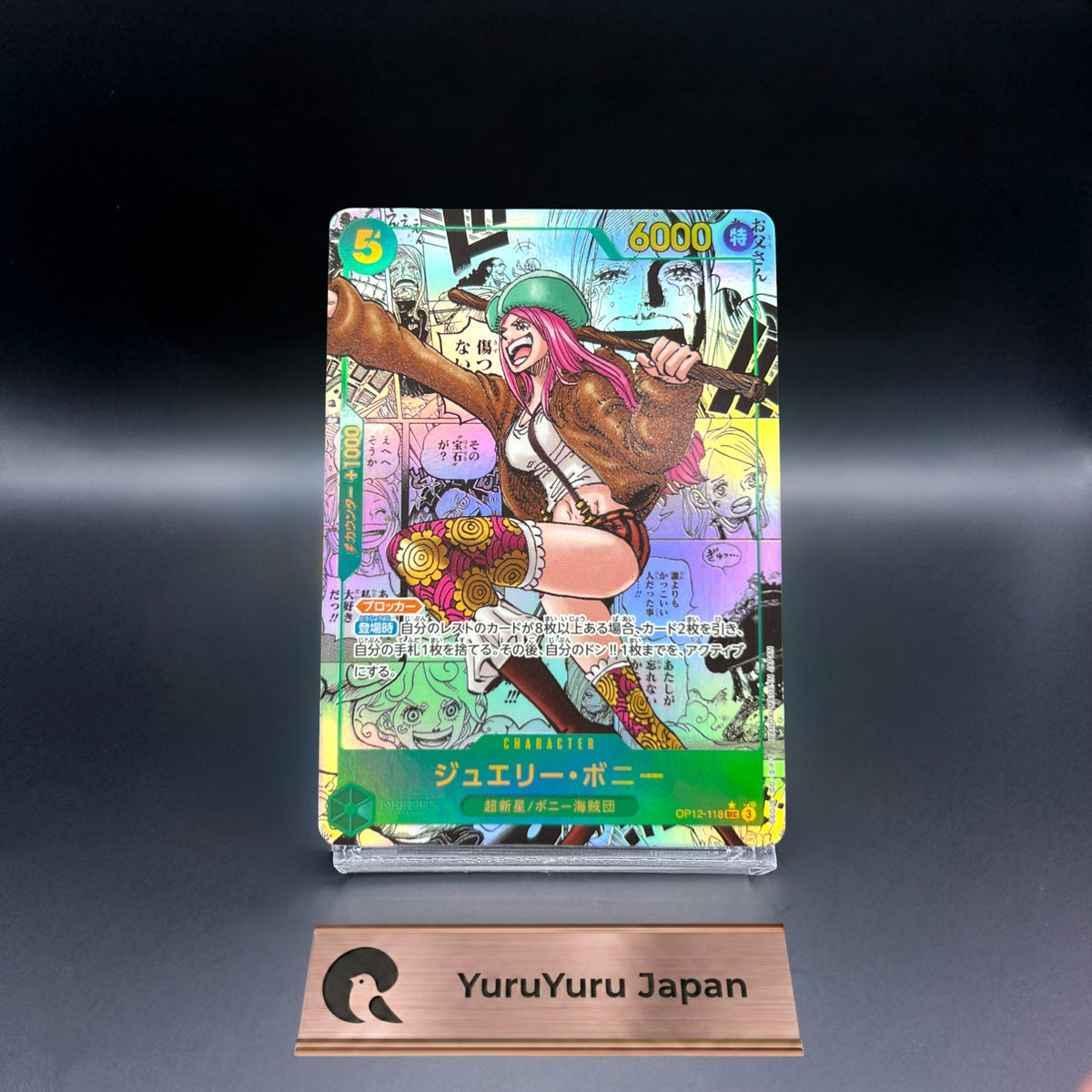 Bonney OP12-118 Comic Parallel Manga Alt Art Legacy Of The Master ONE PIECE Card