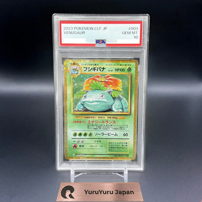 PSA 10 Charizard Venusaur Blastoise Holo Classic 3 Evolution Set Pokemon Card JP