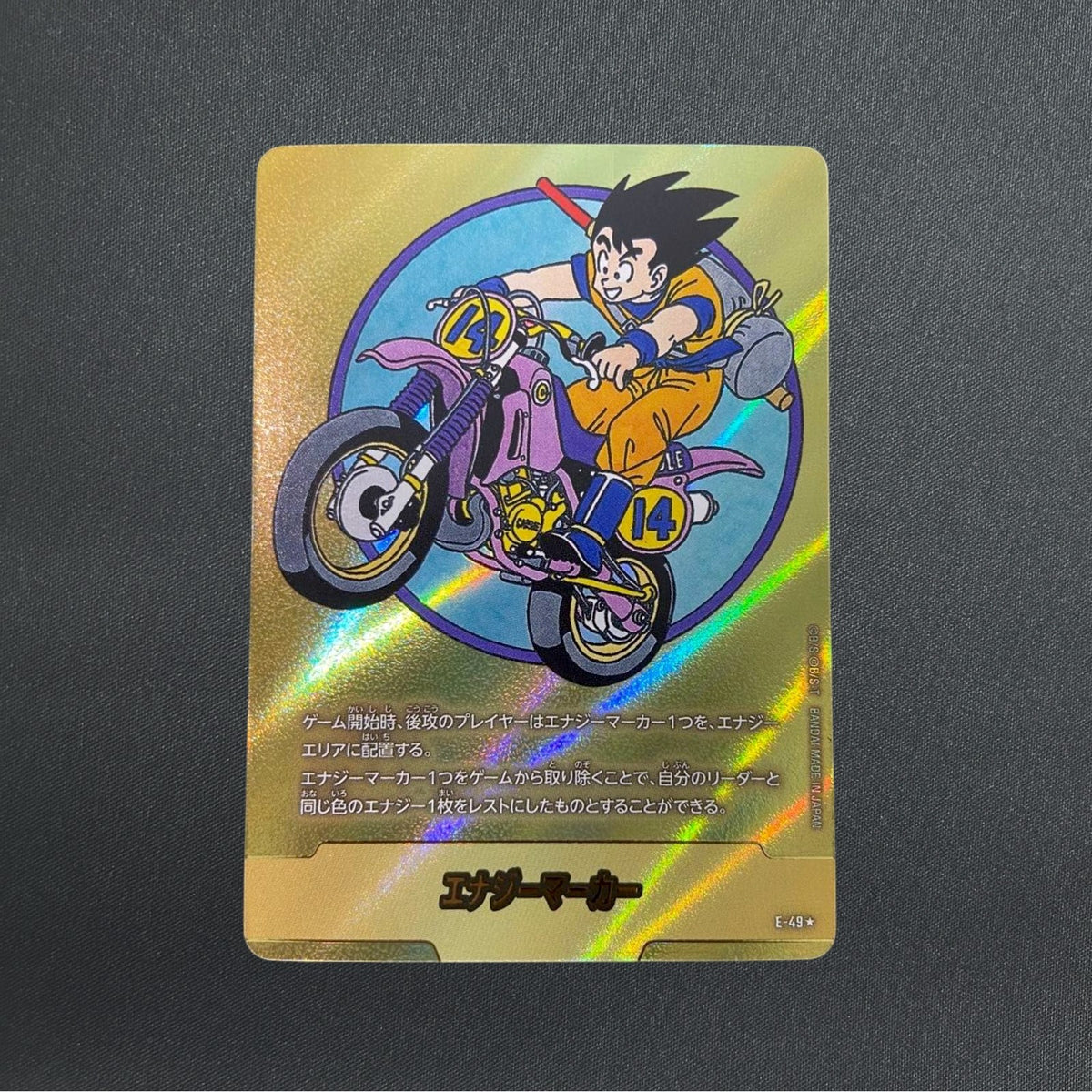 Energy Marker E-49 Parallel Manga Booster 01 Dragon Ball Fusion World Japanese