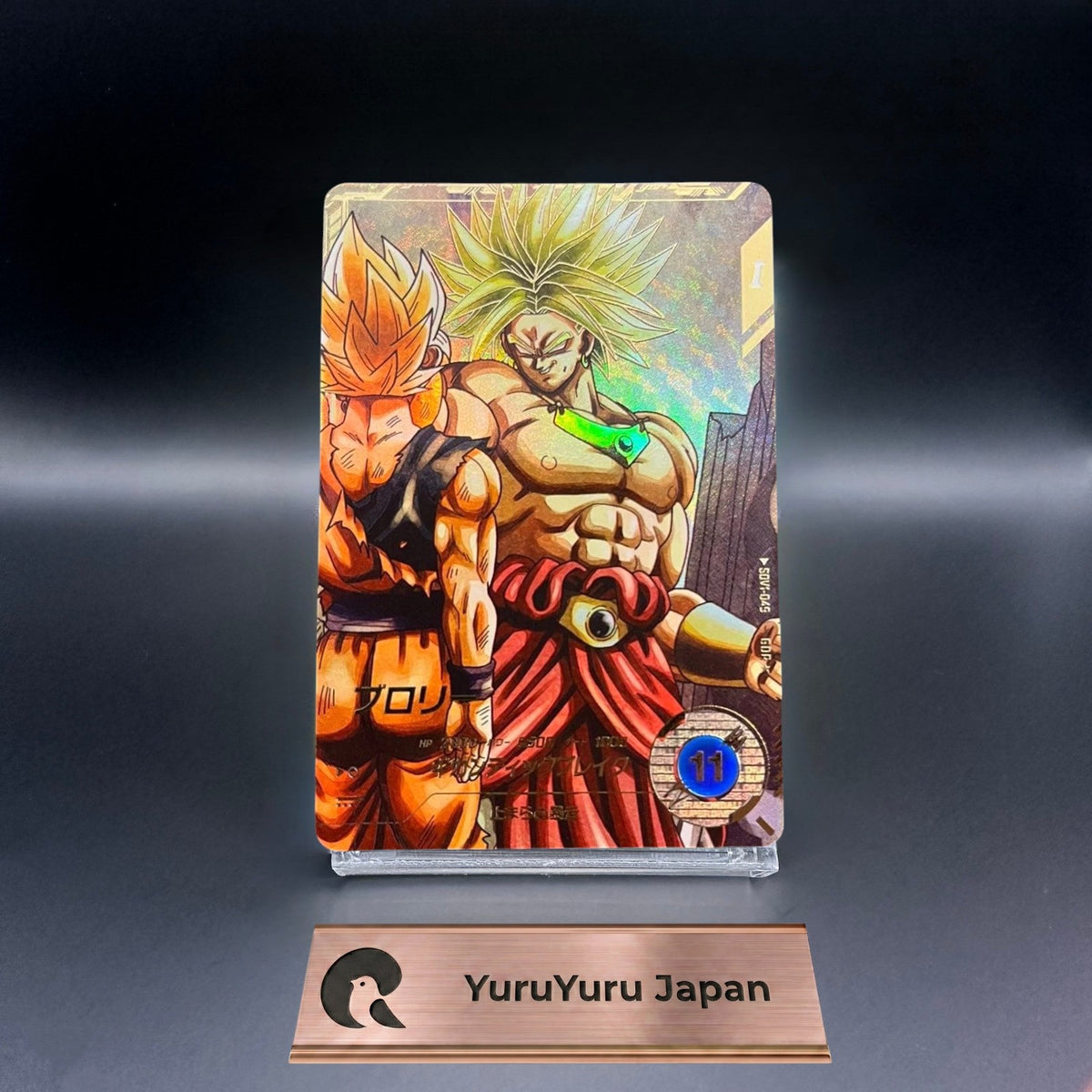 Broly SDV1-049 GDR Parallel God Rare Dragon Ball Super Divers Card Japanese