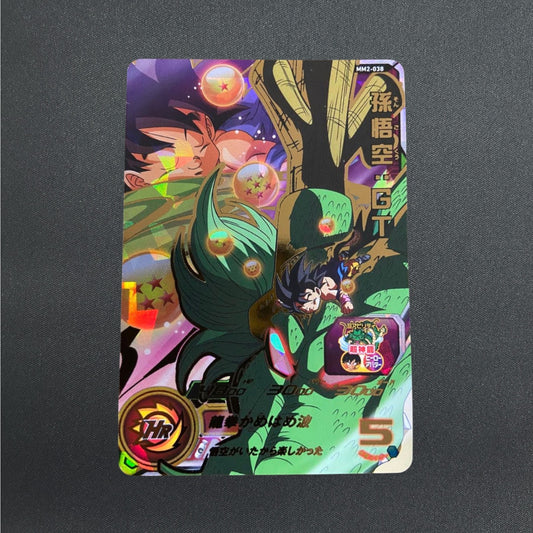 [MM2-038] Son Goku: GT