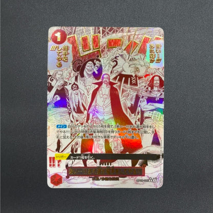 Come on...!!! We'll take you on! OP09-020 ONE PIECE Card The Best vol.2 Japanese