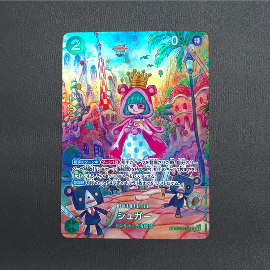 One Piece Card Sugar Wings of Captain OP04-024 SP Parallel Japanese