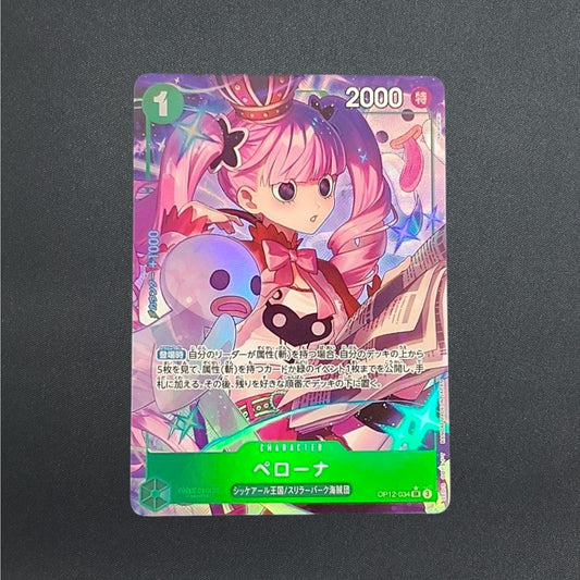 Perona OP12-034 SR Parallel Legacy of the Master ONE PIECE Card Game Japanese