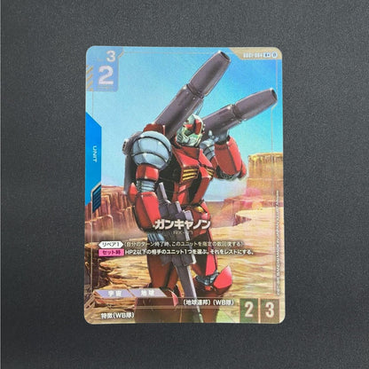 [GD01-004] Guncannon Beta Edition R+ 〈Parallel〉