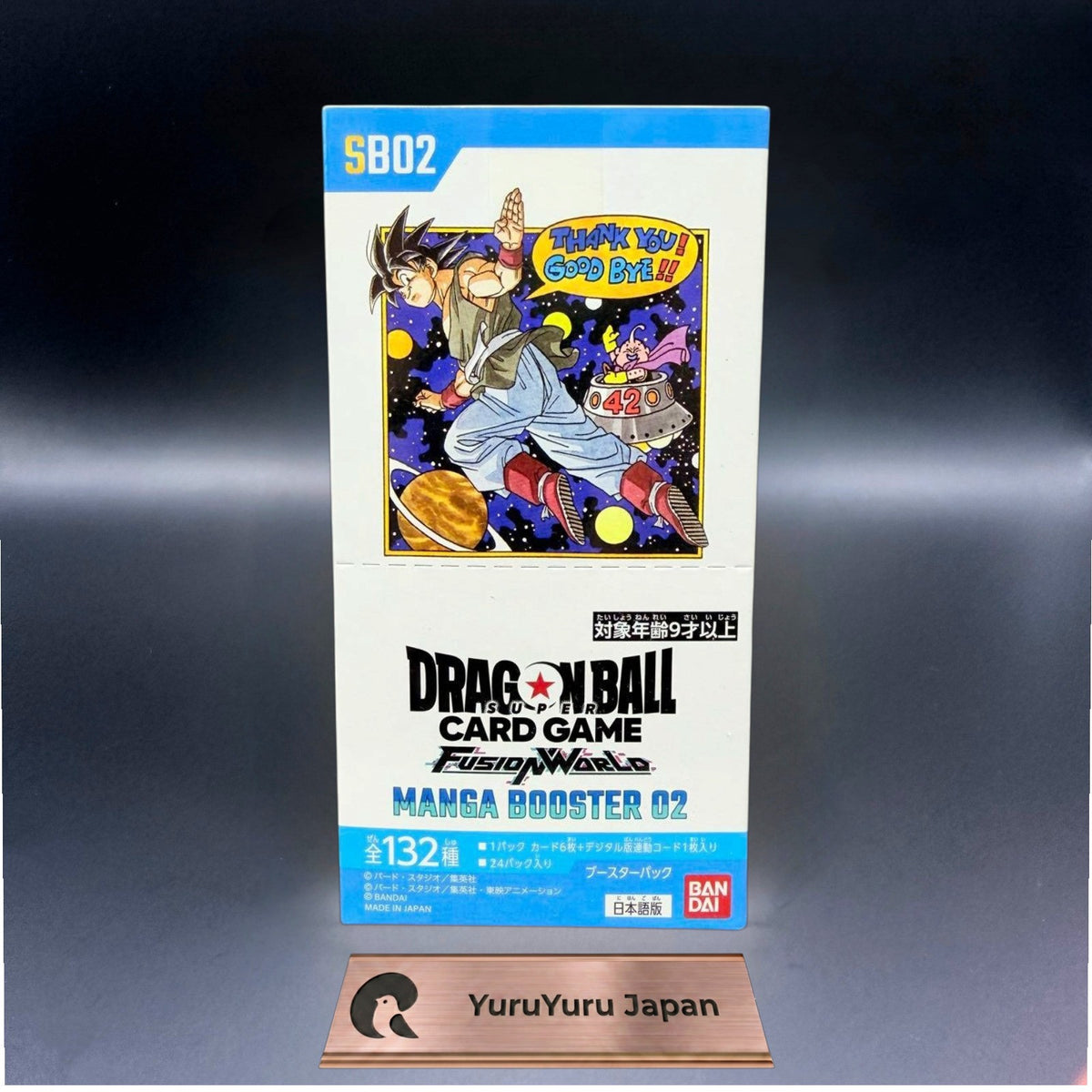 Dragon Ball Super Card Game Fusion Wolrd MANGA Booster 02 Box New SB02 Japanese