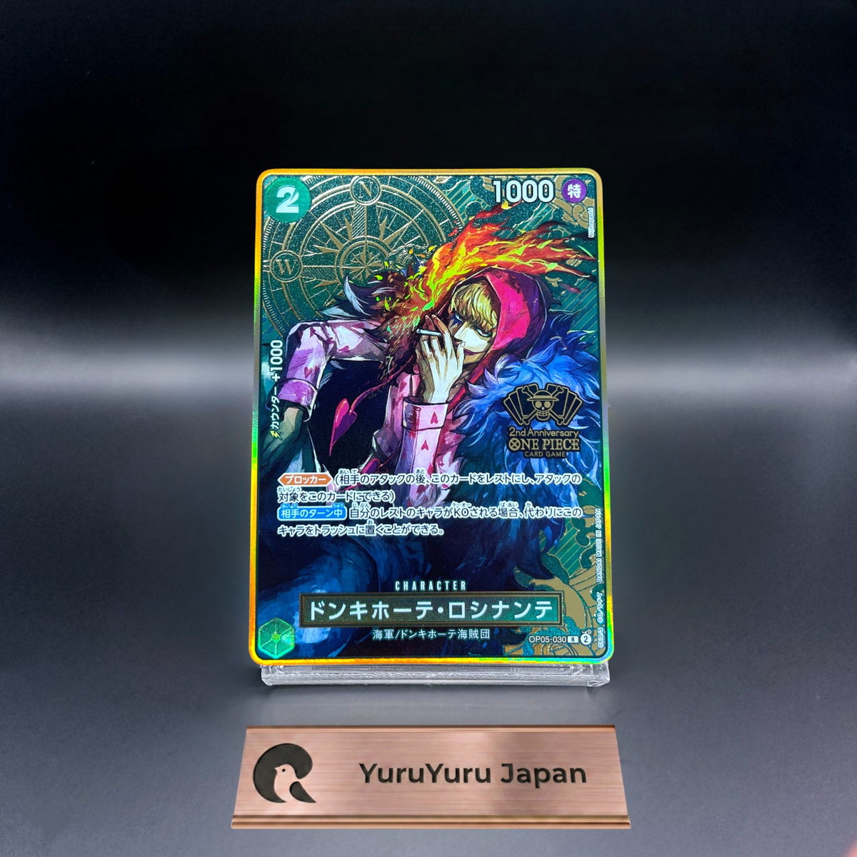 Donquixote Rosinante OP05-030 R 2nd ANNIVERSARY SET ONE PIECE Card Japanese