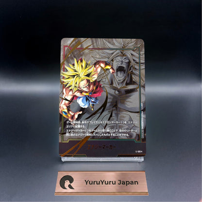 Energy Marker E-109 Broly Parallel Dragon Ball Fusion World Japanese NM