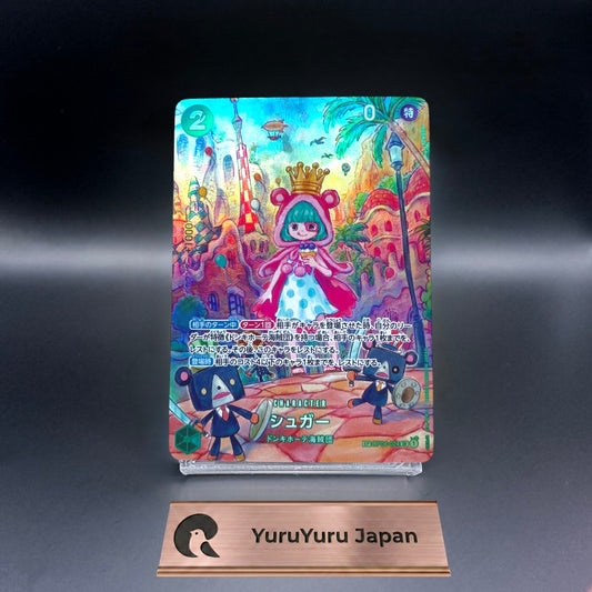 One Piece Card Sugar Wings of Captain OP04-024 SP Parallel Japanese