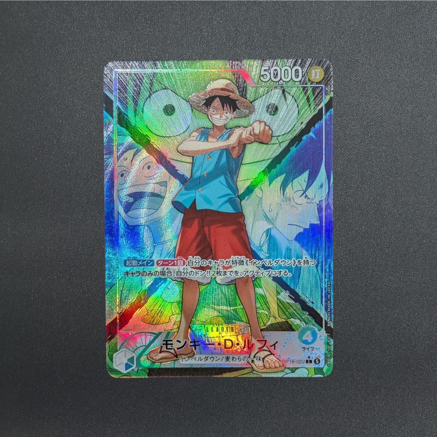Monkey D. Luffy L Parallel OP16-022 The Time of Battle Japanese ONE PIECE Card