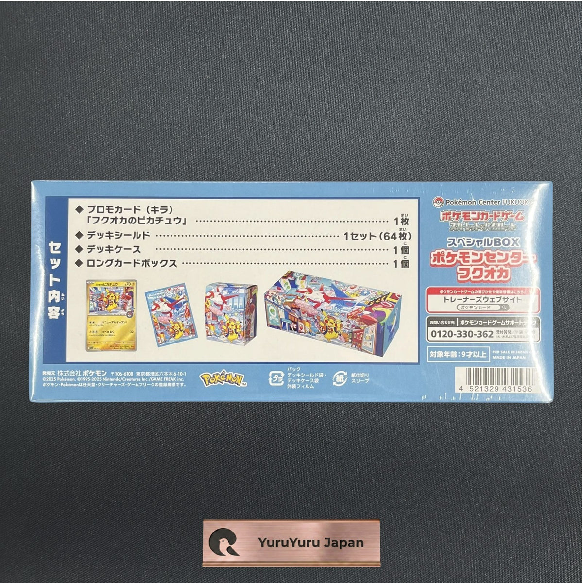 Pokemon Center Japan Card Special Box Tohoku Hiroshima Fukuoka 3 Set w/shrink