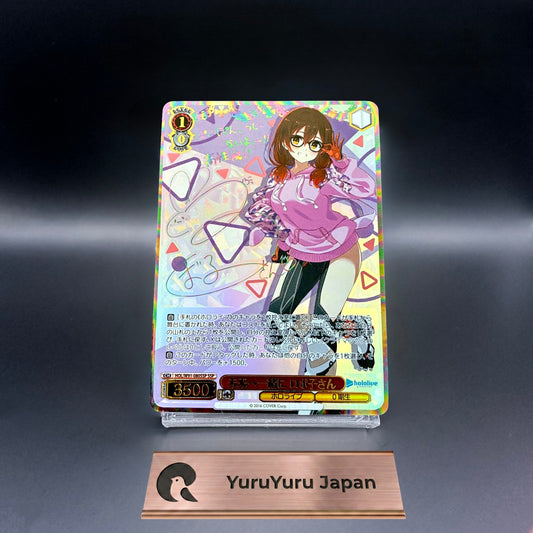 Signed Weiss Schwarz Hololive Production Vol.2 Roboco-san HOL/W91-080SSP FOIL JP