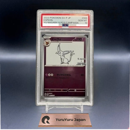 PSA 10 Yu Nagaba Eevee’s Promo Complete 9 Set Pokemon Card Japanese 2023
